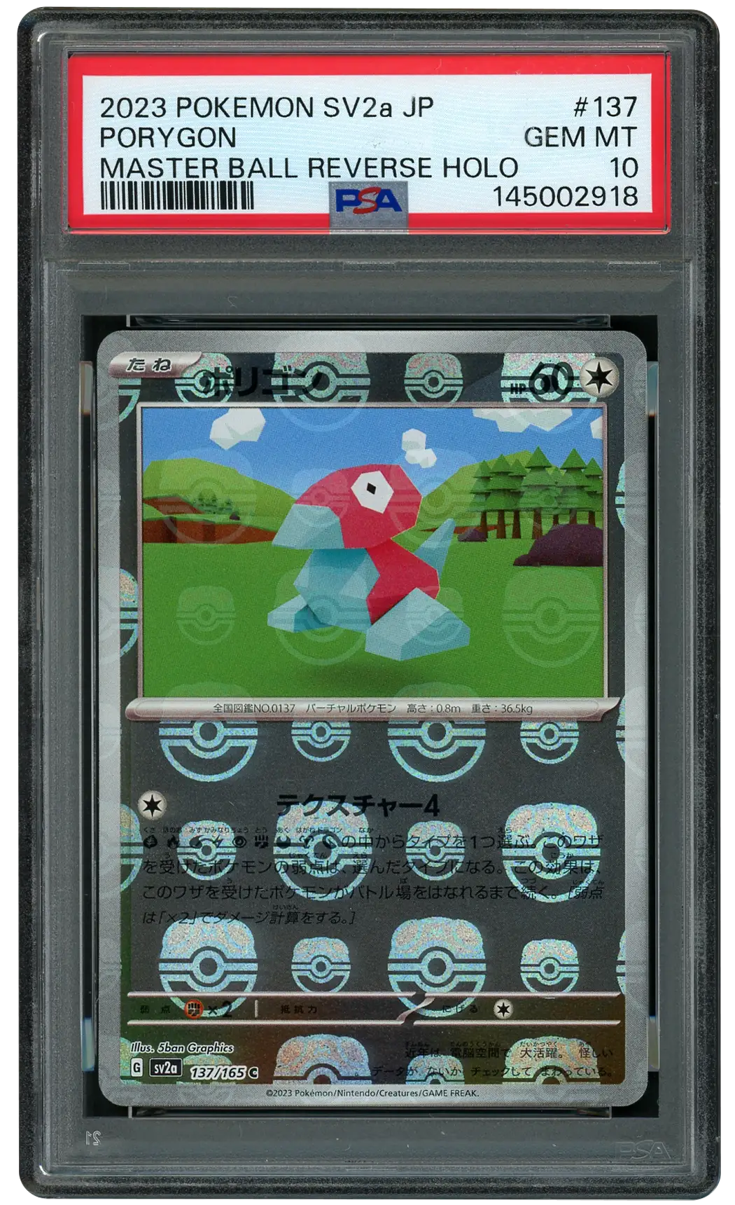 2023 Japanese Pokemon 151 Masterball Porygon #137 PSA 10