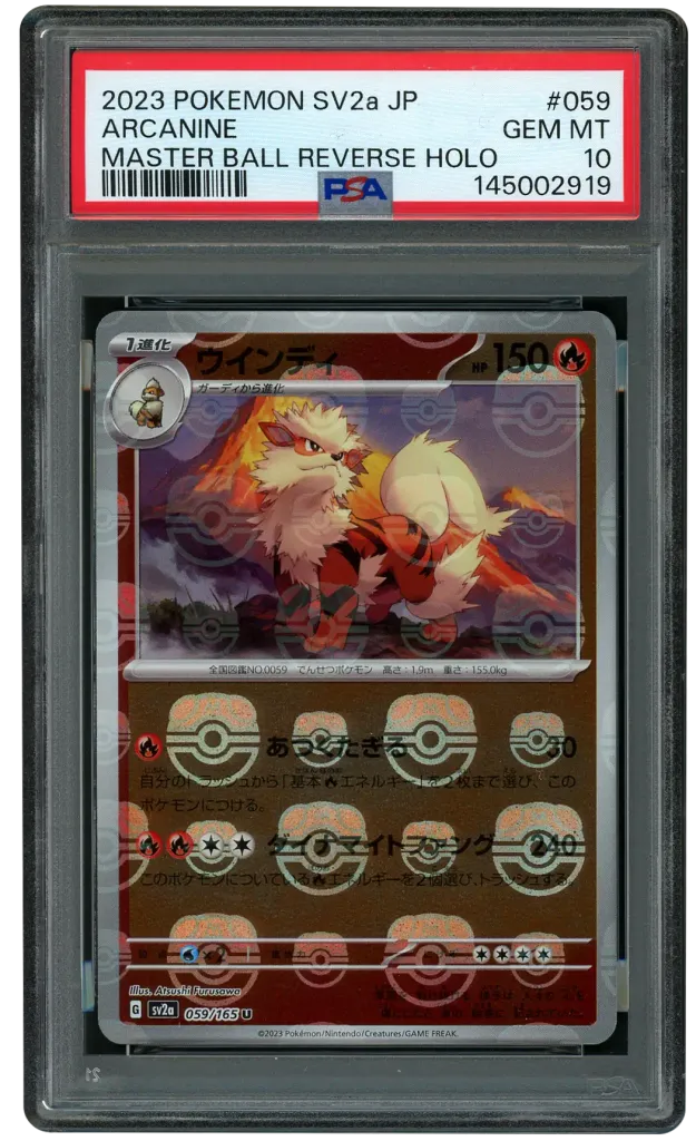 Card front