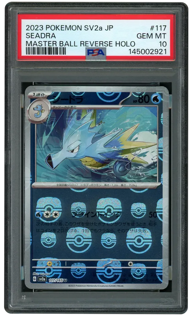 Card front