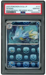 2023 Japanese Pokemon 151 Masterball Seadra #117 PSA 10 on Beezie.