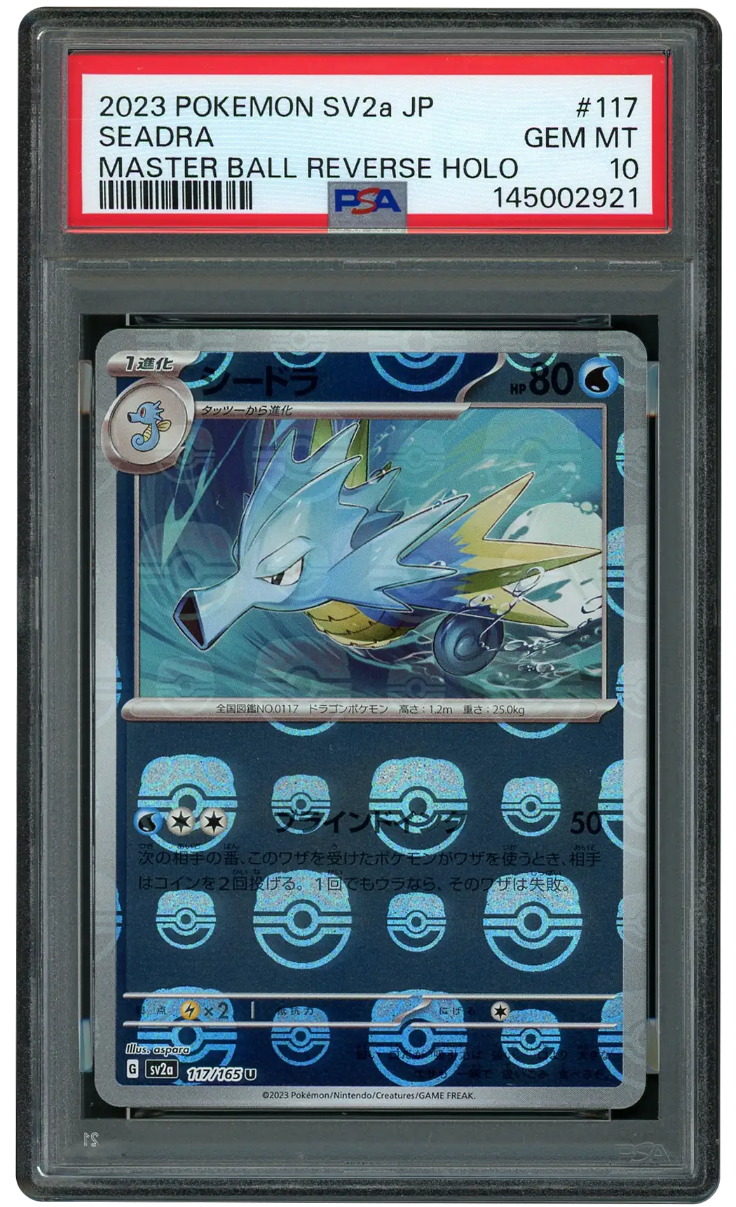 2023 Japanese Pokemon 151 Masterball Seadra #117 PSA 10