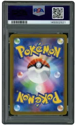 2023 Japanese Pokemon 151 Masterball Seadra #117 PSA 10 on Beezie.