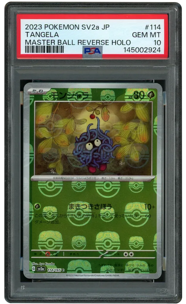 Card front