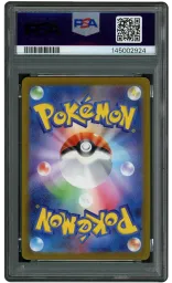 2023 Japanese Pokemon 151 Masterball Tangela #114 PSA 10 on Beezie.