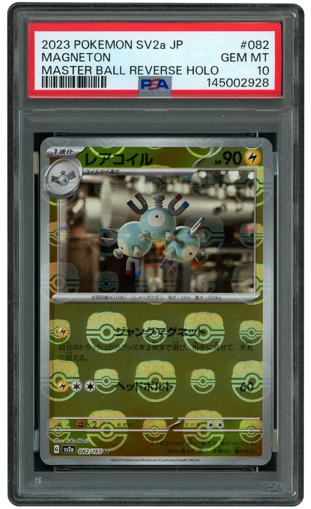Card front