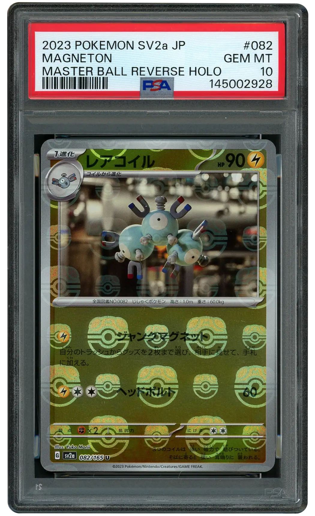 2023 Japanese Pokemon 151 Masterball Magneton #82 PSA 10