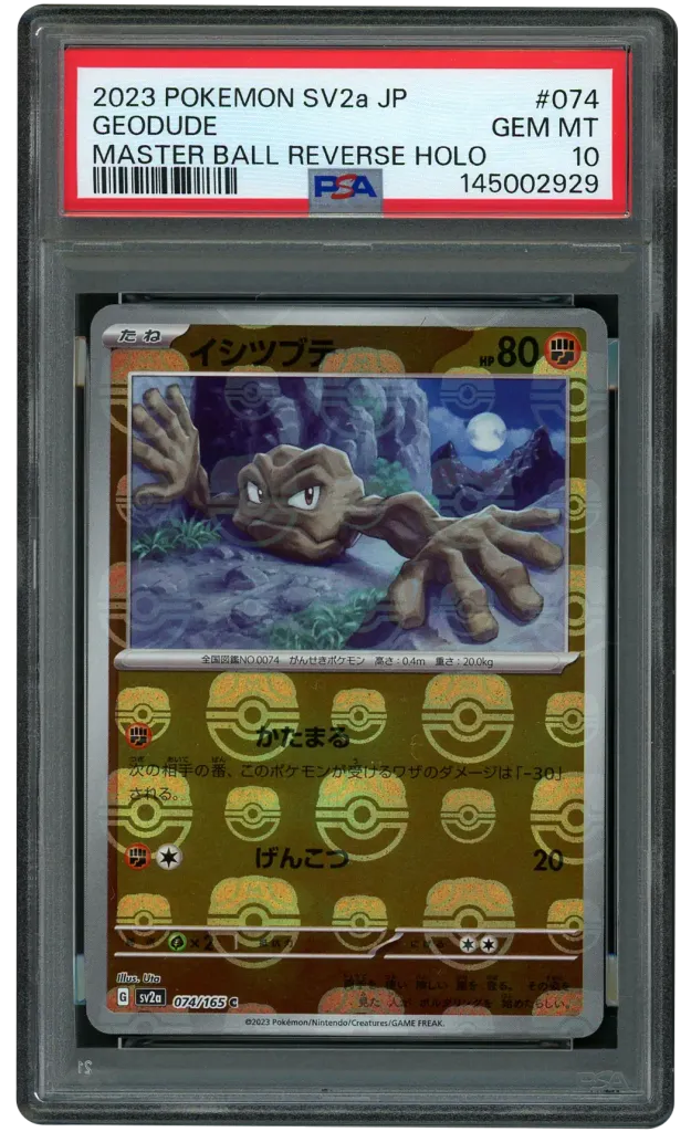 Card front