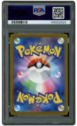 2023 Japanese Pokemon 151 Masterball Geodude #74 PSA 10 on Beezie.