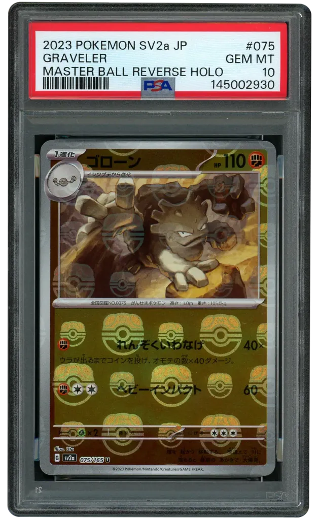 Card front