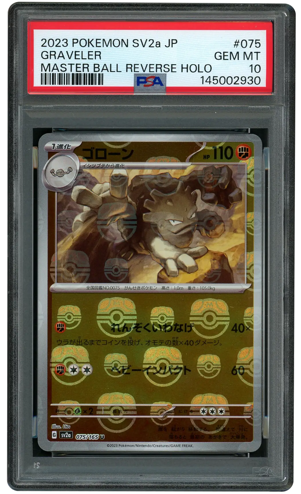 2023 Japanese Pokemon 151 Masterball Graveler #75 PSA 10