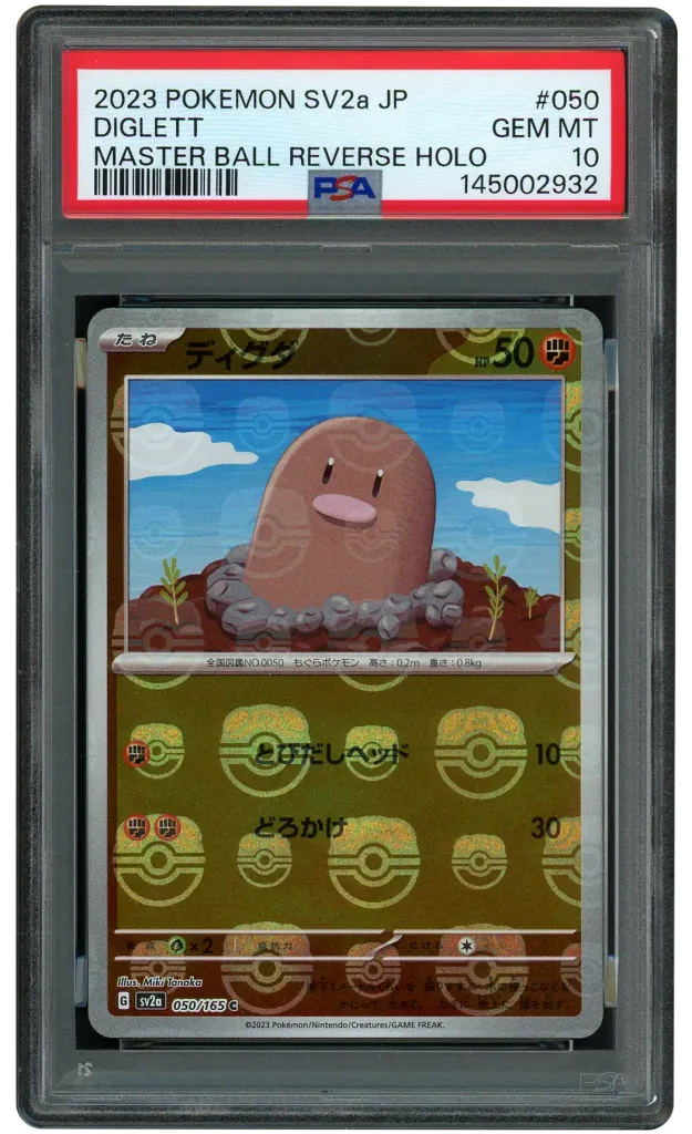 Card front