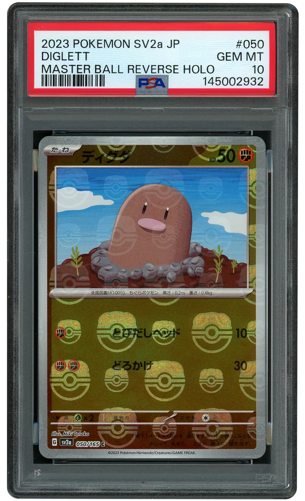 2023 Japanese Pokemon 151 Masterball Diglett #50 PSA 10