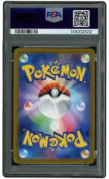 2023 Japanese Pokemon 151 Masterball Diglett #50 PSA 10 on Beezie.