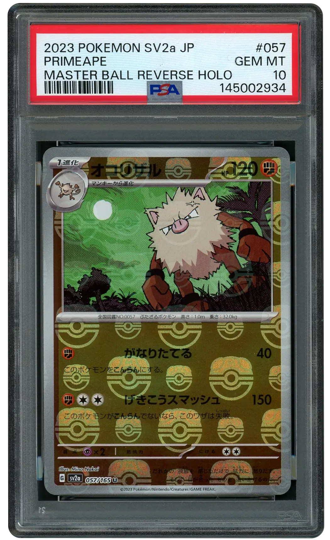 2023 Japanese Pokemon 151 Masterball Primeape #57 PSA 10