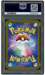 2023 Japanese Pokemon 151 Masterball Primeape #57 PSA 10 on Beezie.