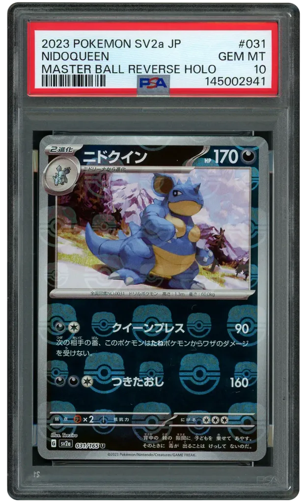 Card front