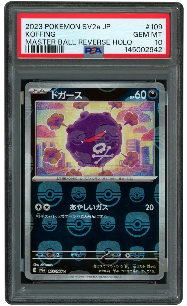 Card front