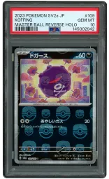 2023 Japanese Pokemon 151 Masterball Koffing #109 PSA 10 on Beezie.