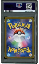 2023 Japanese Pokemon 151 Masterball Koffing #109 PSA 10 on Beezie.