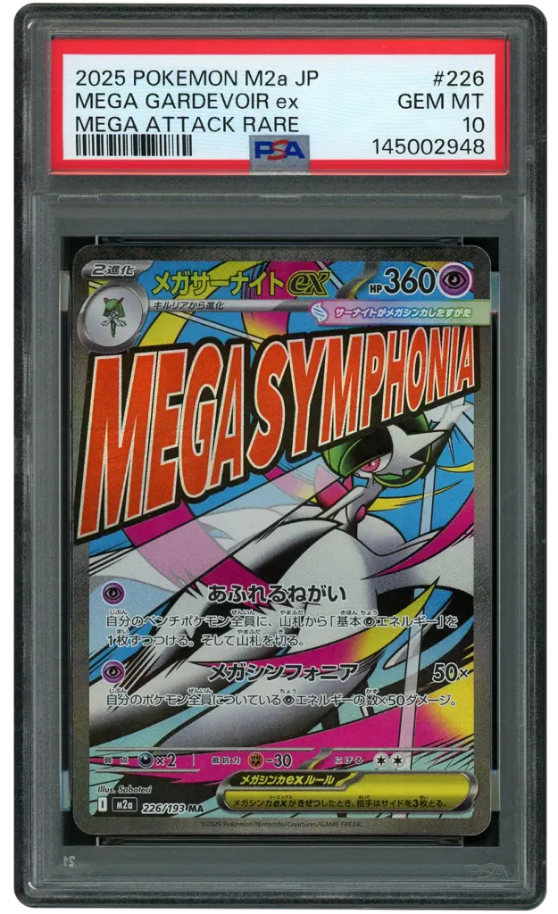 Card front