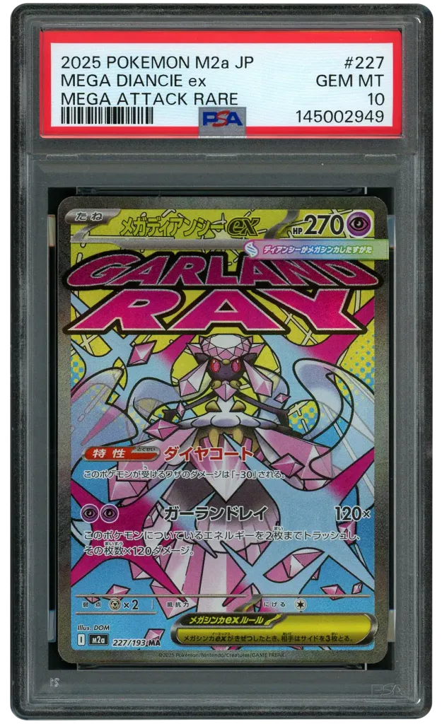 Card front