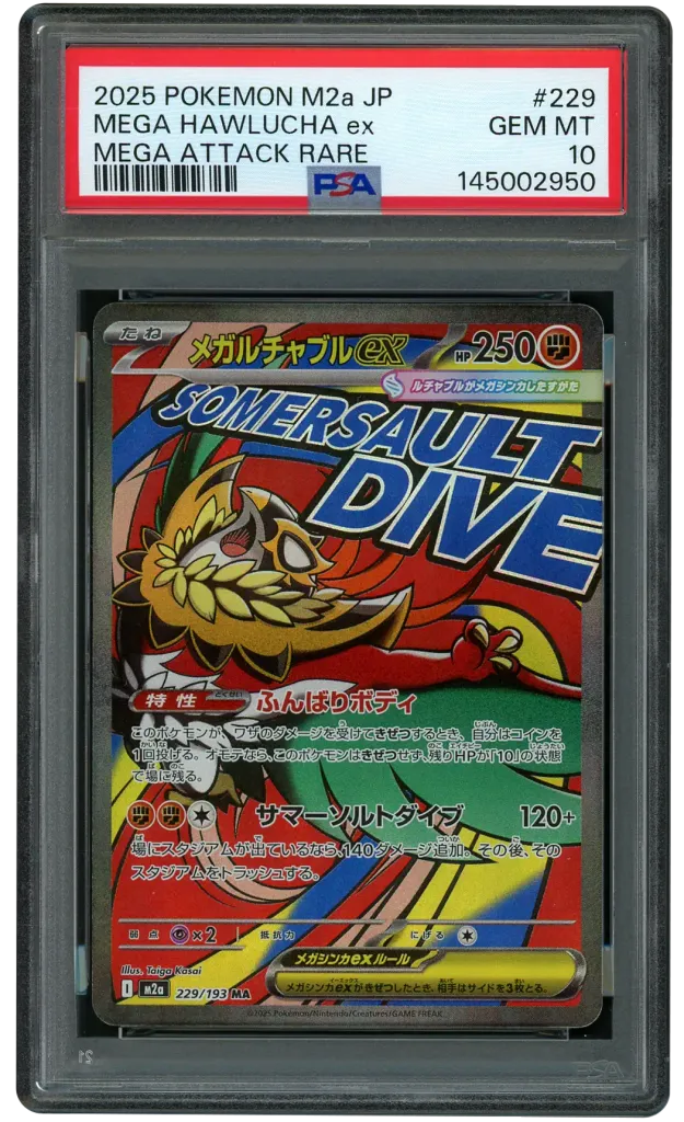 Card front