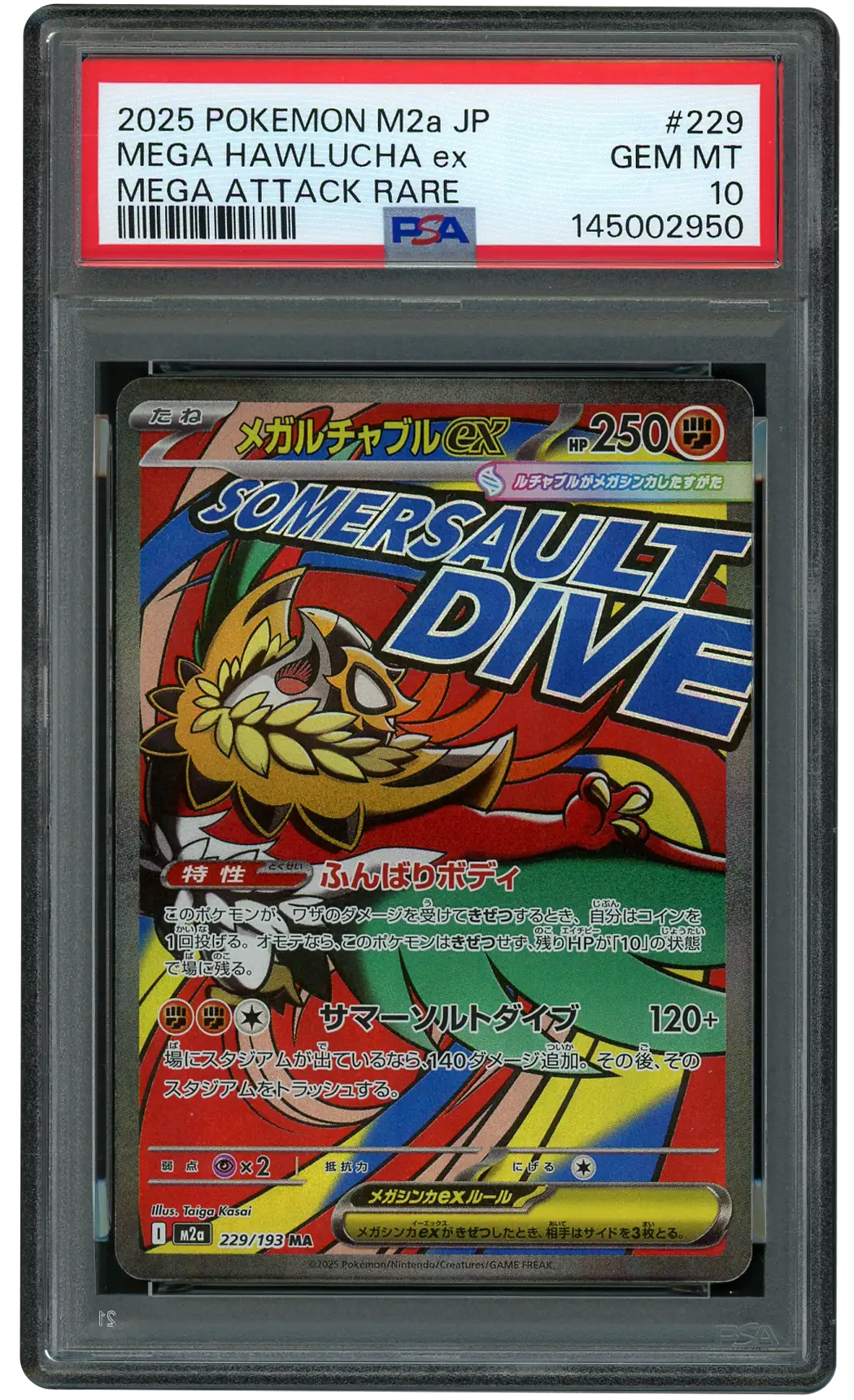 2025 Japanese Mega Dream EX Mega Hawlucha EX #229 PSA 10