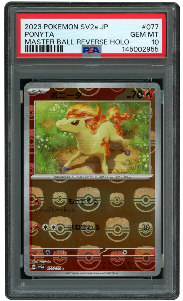 Card front