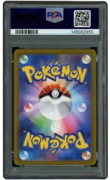 2023 Japanese Pokemon 151 Masterball Ponyta #77 PSA 10 on Beezie.