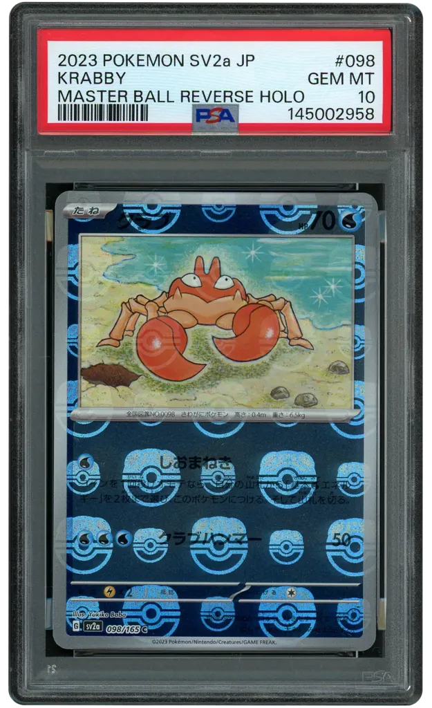 Card front