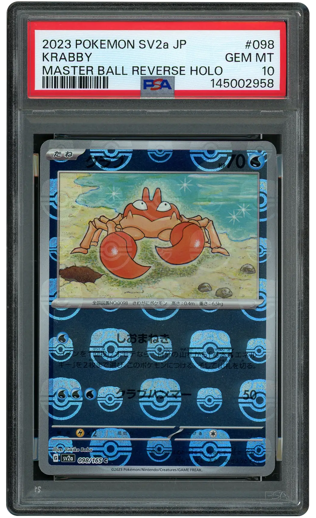 2023 Japanese Pokemon 151 Masterball Krabby #98 PSA 10