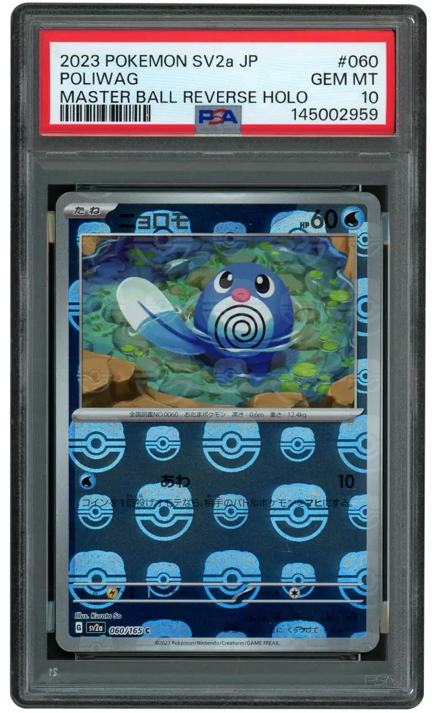 Card front