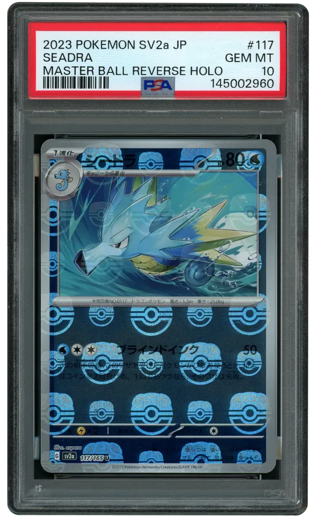 Card front