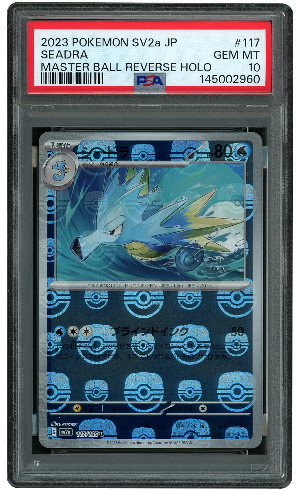 2023 Japanese Pokemon 151 Masterball Seadra #117 PSA 10