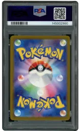 2023 Japanese Pokemon 151 Masterball Seadra #117 PSA 10 on Beezie.