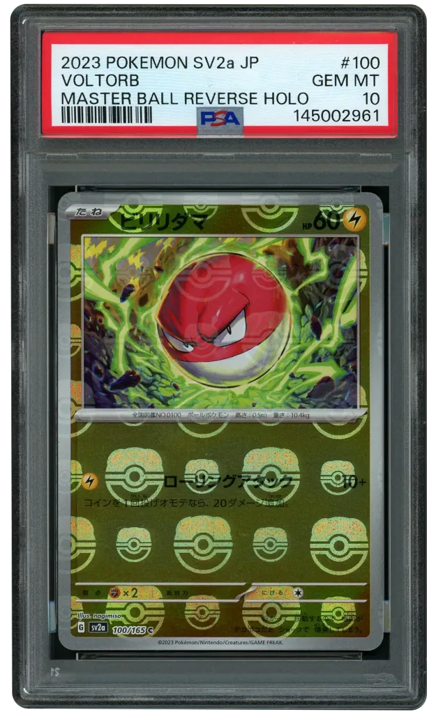 Card front