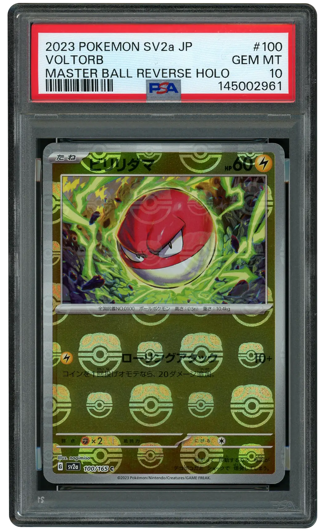 2023 Japanese Pokemon 151 Masterball Voltorb #100 PSA 10