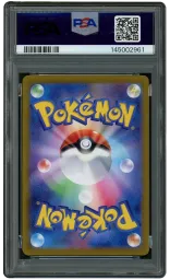 2023 Japanese Pokemon 151 Masterball Voltorb #100 PSA 10 on Beezie.