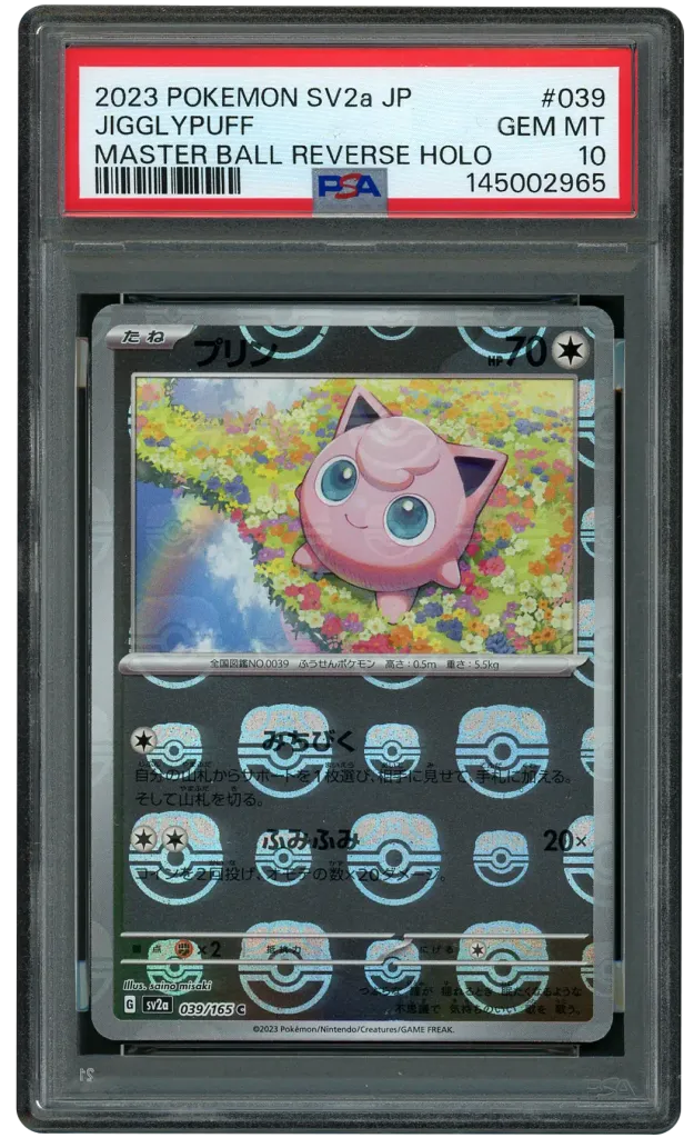Card front