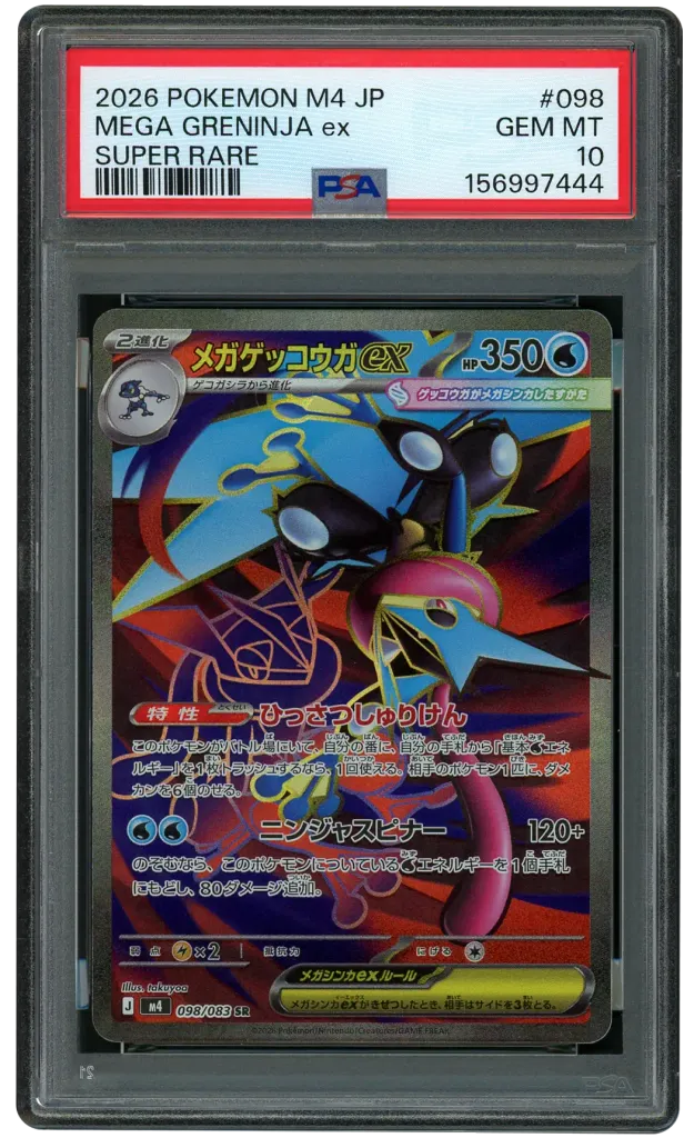 Card front