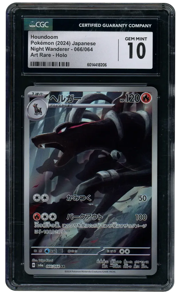Card front