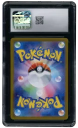 2024 Japanese Night Wanderer Houndoom #66 CGC 10 on Beezie.