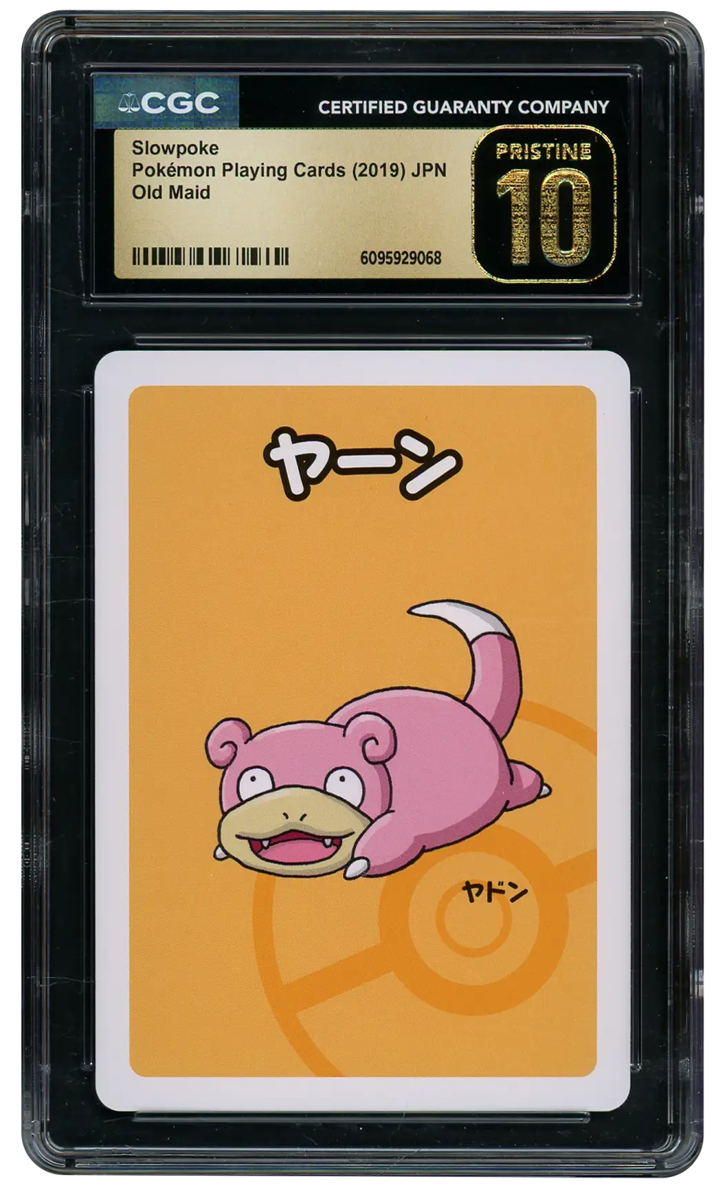 2019 Japanese Old Maid Slowpoke #CGC 10
