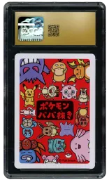 2019 Japanese Old Maid Slowpoke #CGC 10 on Beezie.