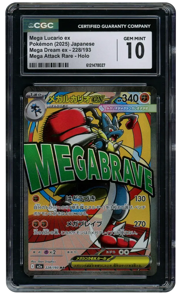 Card front