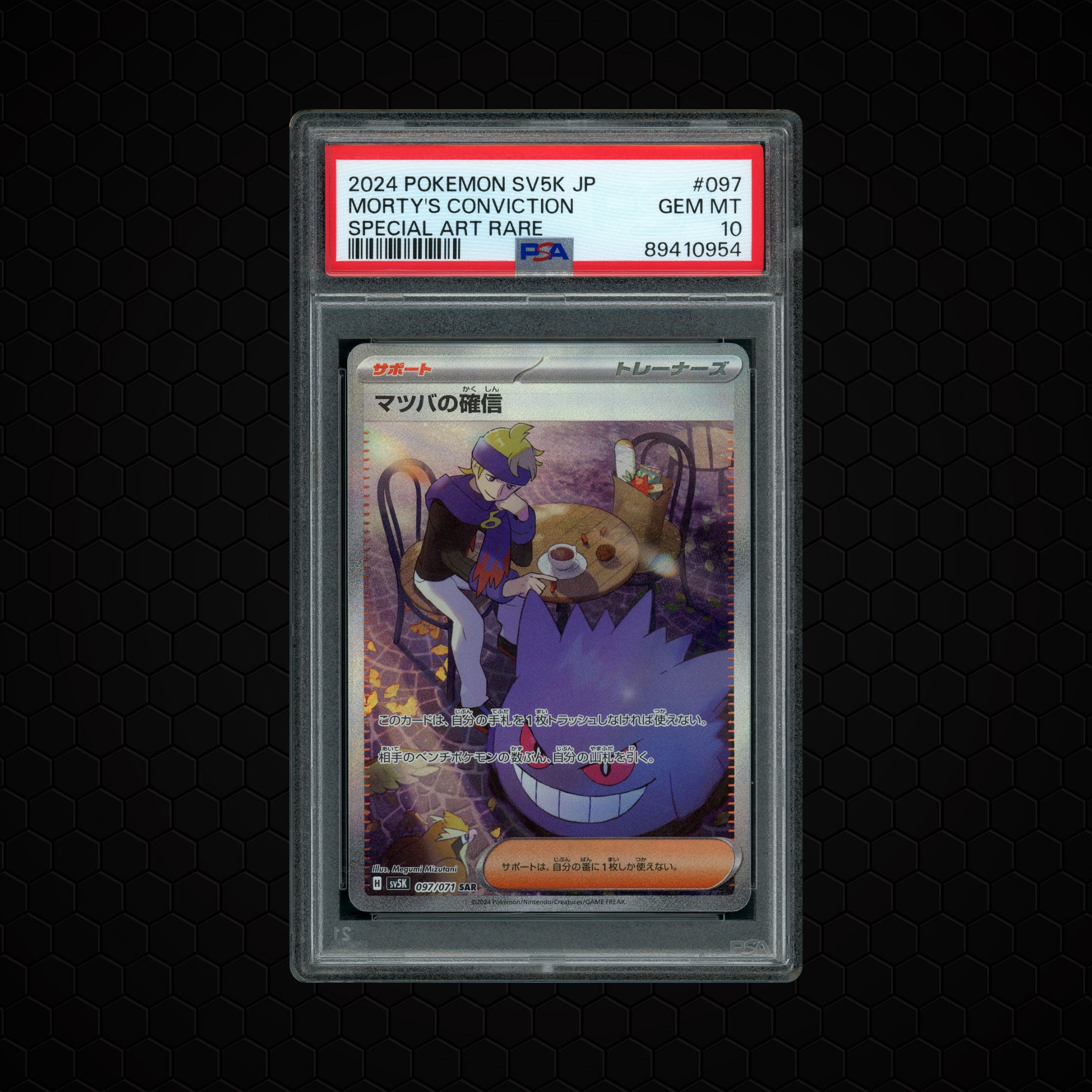 2024 Japanese Wild Force Morty's Conviction #97 PSA 10