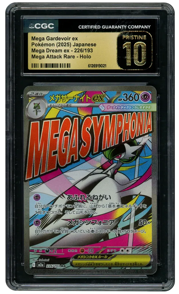 Card front