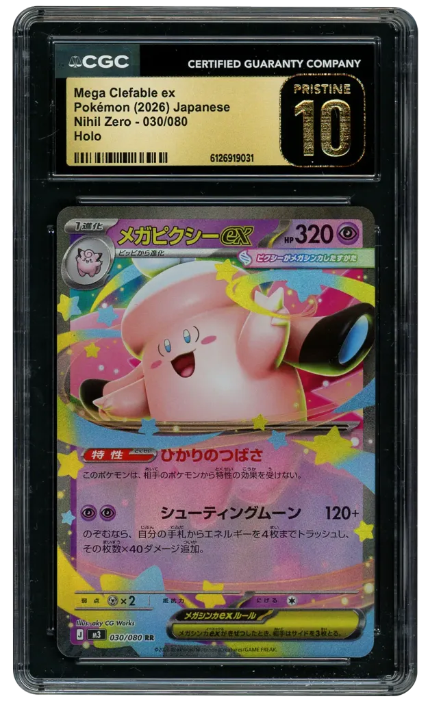 Card front