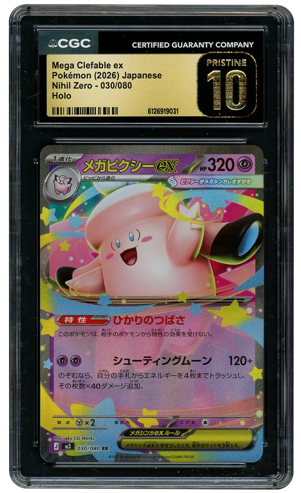 2026 Japanese Nihil Zero Mega Clefable EX #30 CGC 10