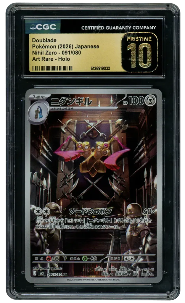 Card front